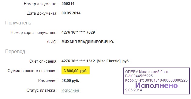 Трудовая Слава 2,3 Степени на доках