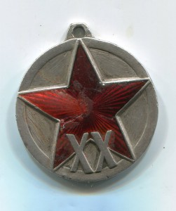 20 лет РККА