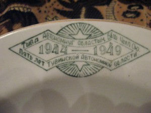 Тарелка