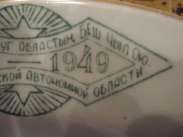 Тарелка