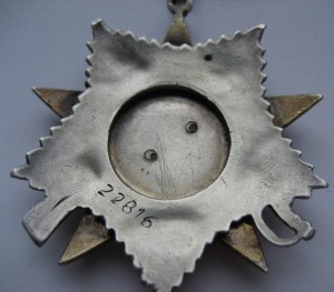 Орден Отечественная Война 2 ст., подвесная, № 22816