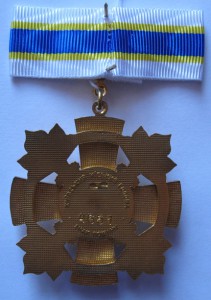 Знак пошани (Київського міського голови)