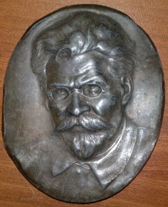Плакетка 1925 год Троцкий!!!!