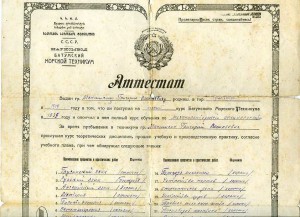 Ромб ВТА