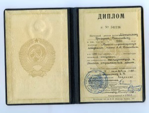 Ромб ВТА