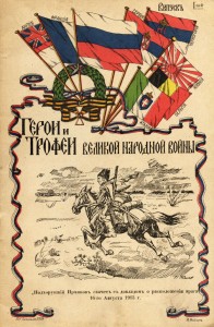 Новости сайта "Награды императорской России"