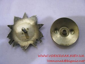 ВОВ-1.№ 253,649.