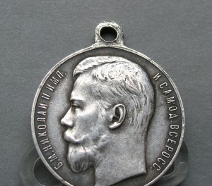 ЗА ХРАБРОСТЬ 3 степ. № 63621