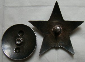 Звезда мондвор, малое клеймо.