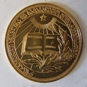 малая золотая школьная медаль грузии 375 -ой пробы вес 15,6