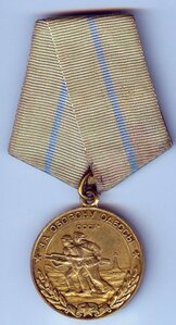 Одесса. Обсуждение, продажа.