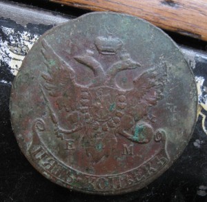 5 копеек 1793г.(Павловский перечекан)