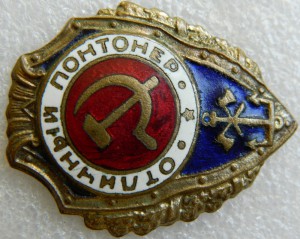 ТО № 21952 (Монетный двор).