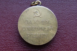 ТО № 21952 (Монетный двор).