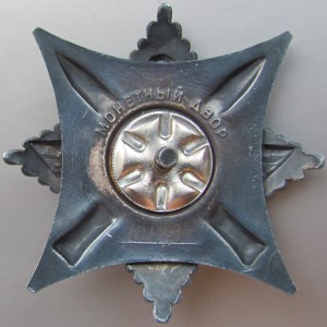 За служ.родине в ВС.ССР3ст+КЗ.+доки.На генерала.Капустин Яр!