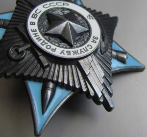 За служ.родине в ВС.ССР3ст+КЗ.+доки.На генерала.Капустин Яр!