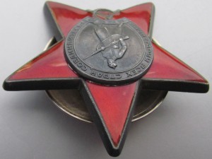 За служ.родине в ВС.ССР3ст+КЗ.+доки.На генерала.Капустин Яр!