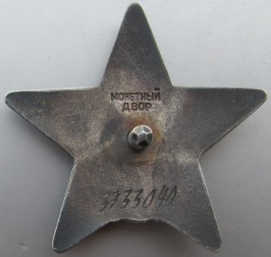 За служ.родине в ВС.ССР3ст+КЗ.+доки.На генерала.Капустин Яр!