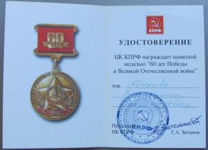 За служ.родине в ВС.ССР3ст+КЗ.+доки.На генерала.Капустин Яр!