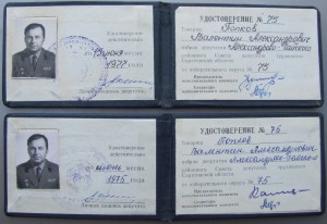 За служ.родине в ВС.ССР3ст+КЗ.+доки.На генерала.Капустин Яр!