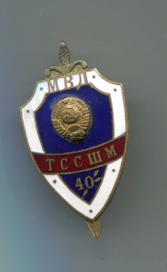 Средняя специальная школа милиции