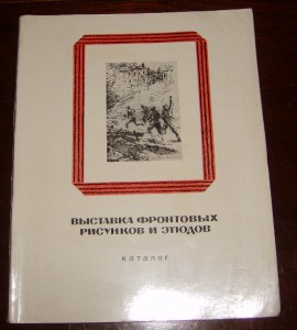 5 заслуженных Башкирской АССР