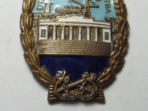 Отл. Строительства Севастополя (скол на синей эмали)