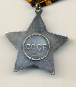 Слав  65 т.