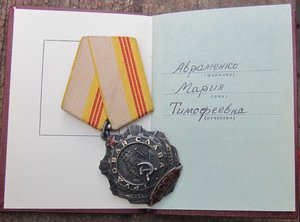 ТС-2 ст и ТС-3 ст на одного+доки+патина...
