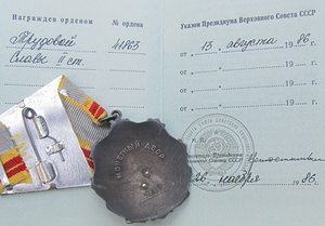 ТС-2 ст и ТС-3 ст на одного+доки+патина...
