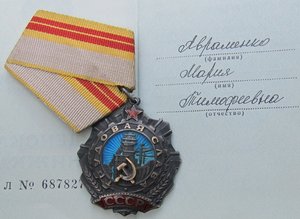 ТС-2 ст и ТС-3 ст на одного+доки+патина...