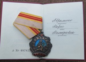 ТС-2 ст и ТС-3 ст на одного+доки+патина...