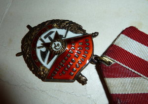 БКЗ №155740 эталонный сохран