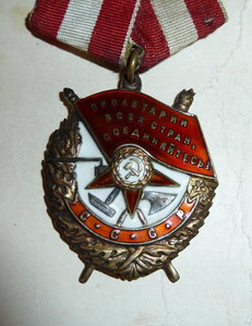 БКЗ №155740 эталонный сохран