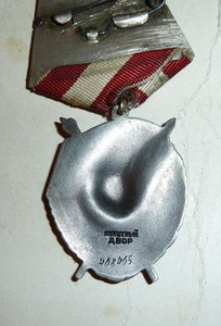 БКЗ №408465