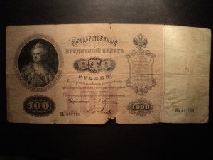 БКЗ. Контррельеф. Валик. Ровный номер. 32 32 32