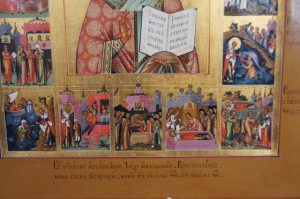 Житийная аналойная палехская икона св. Николая в люксе.