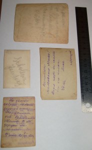 БКЗ перевыдача. Летчик ВМФ за Финскую.