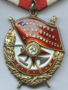 БКЗ перевыдача. Летчик ВМФ за Финскую.