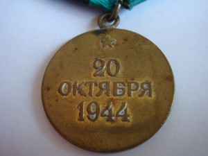 АВИАЦИЯ ОТЛИЧНАЯ С ДОКОМ