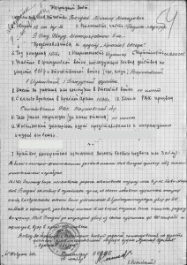 Радист-пулемётчик Т-34