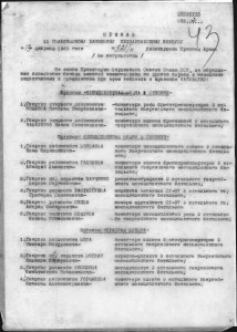 Радист-пулемётчик Т-34