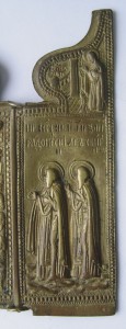 Складень: Богоматерь Всех скорбящих Радость с избранными св.
