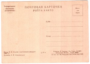 Беседа Сталина с крестьянами-аджарцами.1939г.