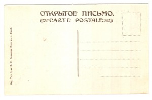 г.ПЛЕС. Спуск с Воскресенской горы на базар.