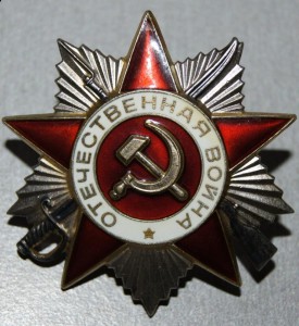 Колодка ЗБЗ.ОТВ.итд