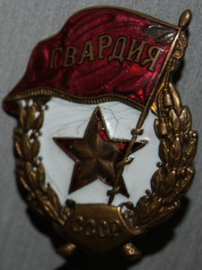 Колодка ЗБЗ.ОТВ.итд