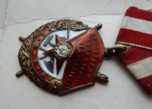 БКЗ №155740 эталонный сохран