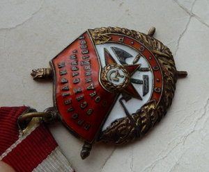 БКЗ №155740 эталонный сохран