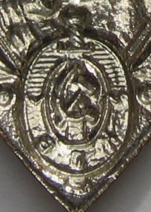 Отличный Пограничник КГБ – R.